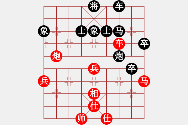 象棋棋譜圖片：五七炮進(jìn)三兵對(duì)反宮馬進(jìn)3卒紅棄雙兵（和棋） - 步數(shù)：60 