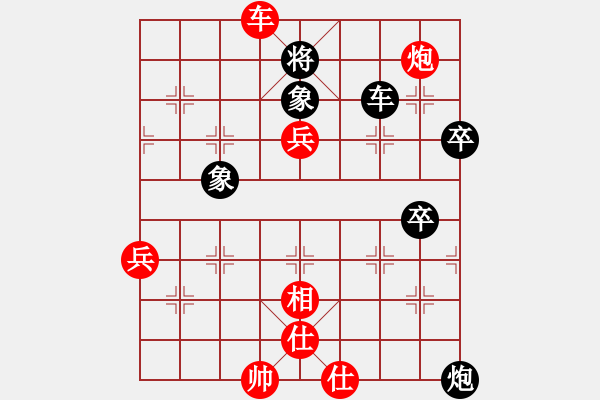 象棋棋譜圖片：五七炮進(jìn)三兵對(duì)反宮馬進(jìn)3卒紅棄雙兵（和棋） - 步數(shù)：80 