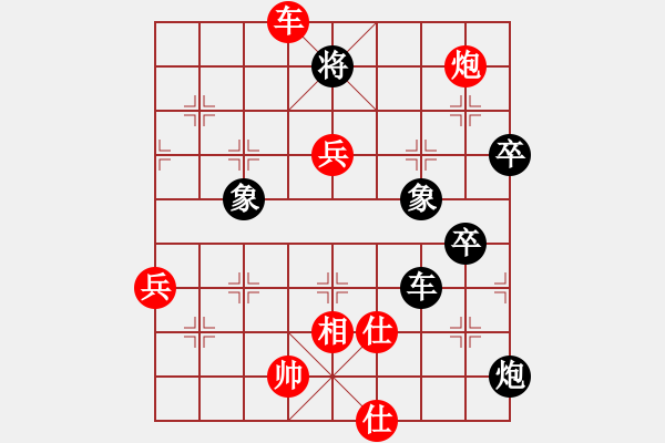 象棋棋譜圖片：五七炮進(jìn)三兵對(duì)反宮馬進(jìn)3卒紅棄雙兵（和棋） - 步數(shù)：90 