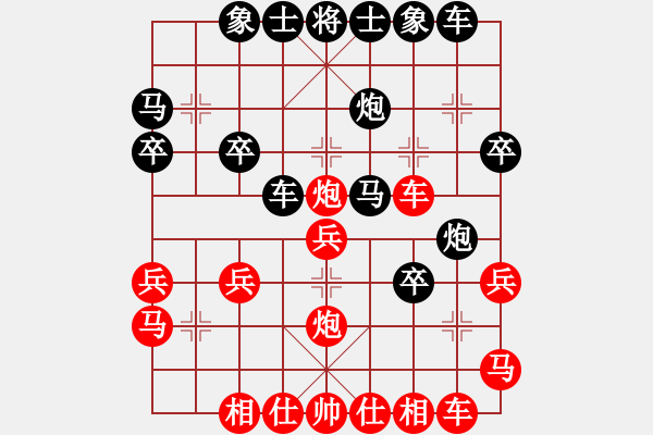 象棋棋譜圖片：wwmmj(6段)-勝-aismt(6段) - 步數(shù)：29 