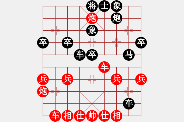 象棋棋譜圖片：柳大華 先勝 呂欽 - 步數(shù)：40 