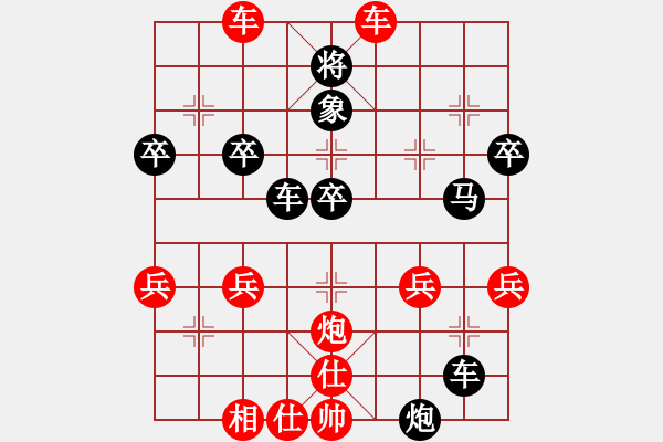 象棋棋譜圖片：柳大華 先勝 呂欽 - 步數(shù)：49 