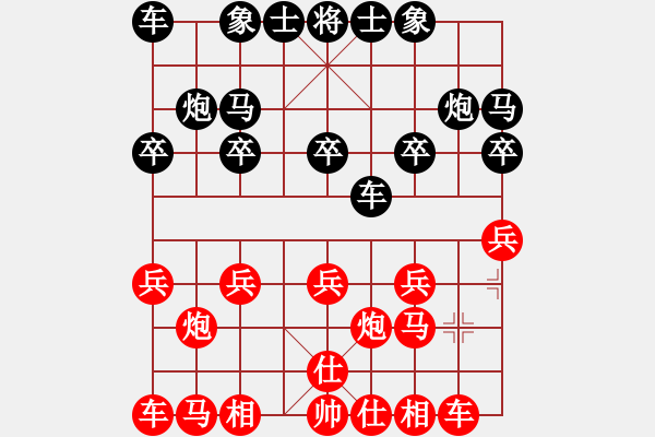 象棋棋谱图片：第5轮 刘建华（先负）韩 瑞 - 步数：10 