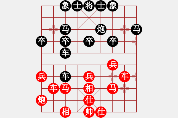 象棋棋谱图片：第5轮 刘建华（先负）韩 瑞 - 步数：30 