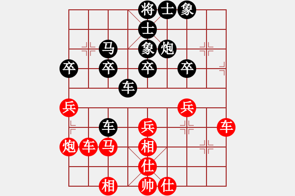 象棋棋谱图片：第5轮 刘建华（先负）韩 瑞 - 步数：40 