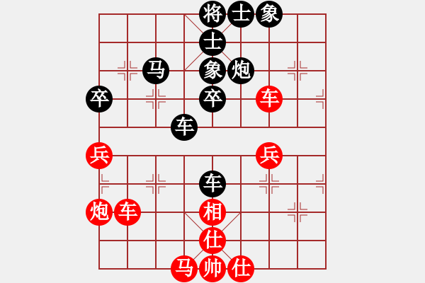 象棋棋谱图片：第5轮 刘建华（先负）韩 瑞 - 步数：50 
