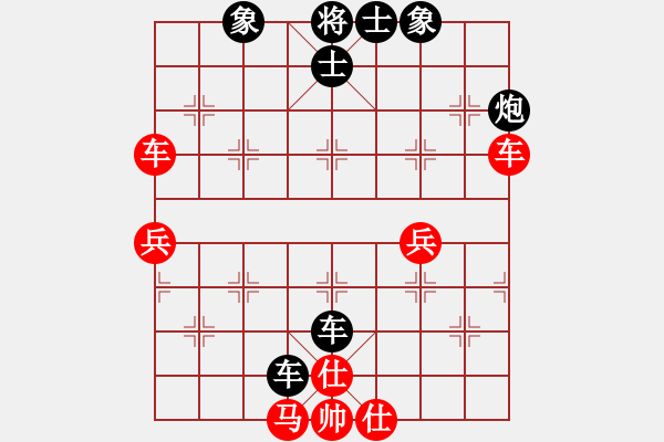 象棋棋谱图片：第5轮 刘建华（先负）韩 瑞 - 步数：60 