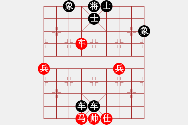 象棋棋谱图片：第5轮 刘建华（先负）韩 瑞 - 步数：64 
