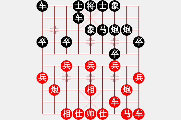 象棋棋譜圖片：李曉龍和楊紅兵20230318.xqf棋社第二輪 - 步數(shù)：20 