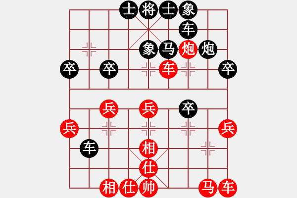 象棋棋譜圖片：李曉龍和楊紅兵20230318.xqf棋社第二輪 - 步數(shù)：30 