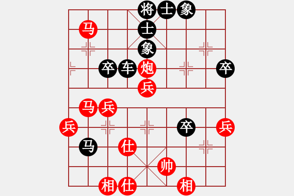 象棋棋譜圖片：<strong><font color FF0000 >中炮< font>< strong>過河 - 步數(shù)：50 