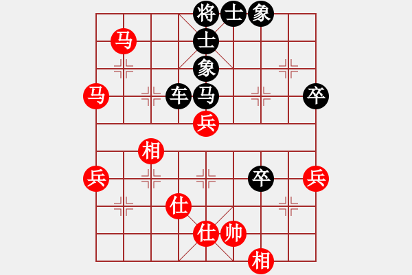 象棋棋譜圖片：<strong><font color FF0000 >中炮< font>< strong>過河 - 步數(shù)：60 