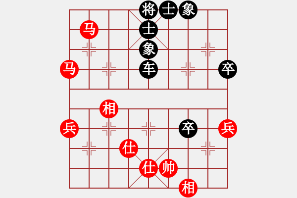 象棋棋譜圖片：<strong><font color FF0000 >中炮< font>< strong>過河 - 步數(shù)：62 