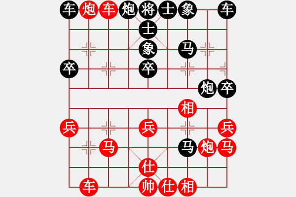 象棋棋譜圖片：流星雨[紅] -VS- 負(fù)分太后 魚(yú)[黑] - 步數(shù)：30 