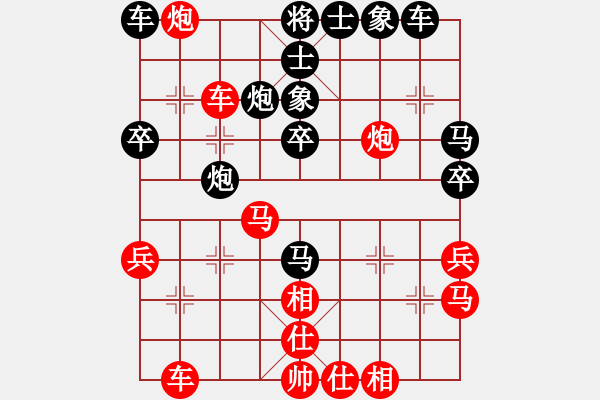 象棋棋譜圖片：流星雨[紅] -VS- 負(fù)分太后 魚(yú)[黑] - 步數(shù)：40 