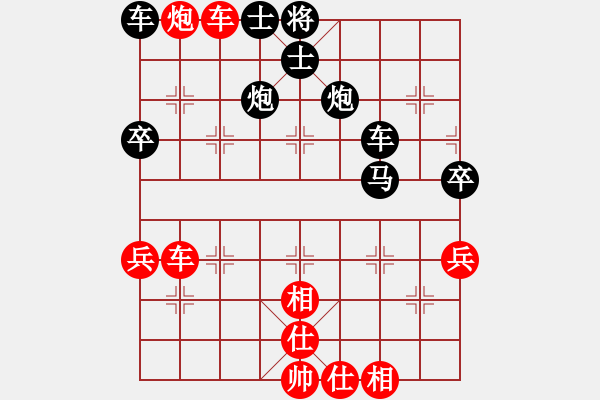 象棋棋譜圖片：流星雨[紅] -VS- 負(fù)分太后 魚(yú)[黑] - 步數(shù)：70 