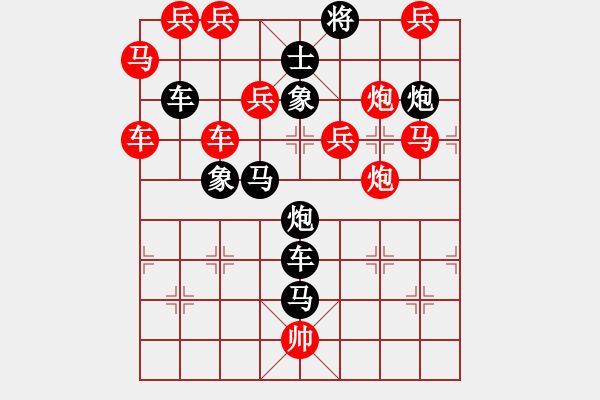 象棋棋譜圖片：七步之才（2001后字7）孫達(dá)軍擬局 - 步數(shù)：0 