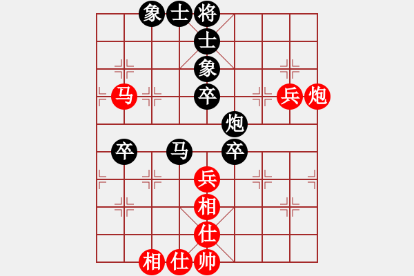 象棋棋譜圖片：lvliang(1段)-和-慧空(3段) - 步數(shù)：80 