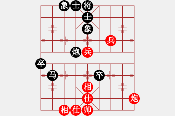 象棋棋譜圖片：lvliang(1段)-和-慧空(3段) - 步數(shù)：90 