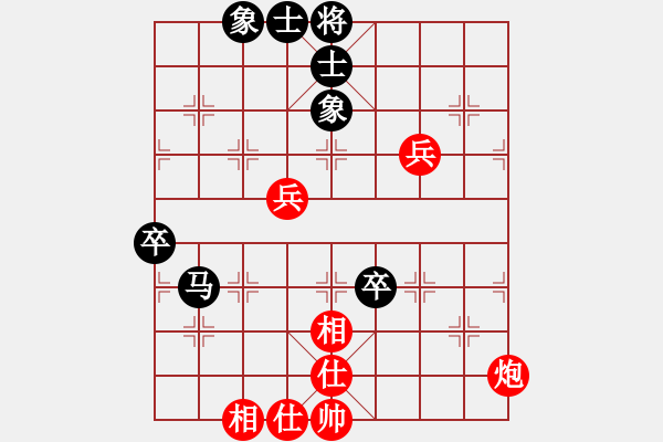 象棋棋譜圖片：lvliang(1段)-和-慧空(3段) - 步數(shù)：91 