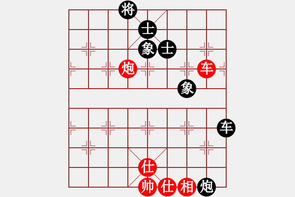 象棋棋譜圖片：粵東神勇(北斗)-和-名手四核(北斗) - 步數(shù)：109 