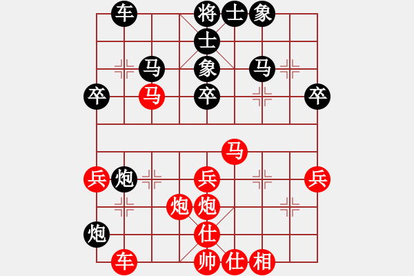 象棋棋譜圖片：粵東神勇(北斗)-和-名手四核(北斗) - 步數(shù)：40 