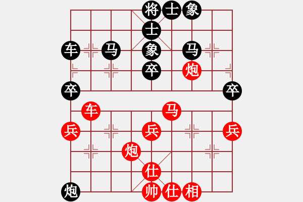 象棋棋譜圖片：粵東神勇(北斗)-和-名手四核(北斗) - 步數(shù)：50 