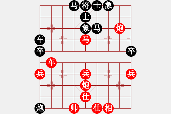 象棋棋譜圖片：粵東神勇(北斗)-和-名手四核(北斗) - 步數(shù)：60 