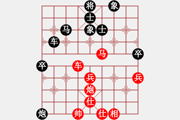 象棋棋譜圖片：粵東神勇(北斗)-和-名手四核(北斗) - 步數(shù)：70 