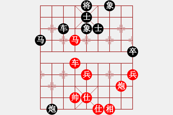 象棋棋譜圖片：粵東神勇(北斗)-和-名手四核(北斗) - 步數(shù)：80 