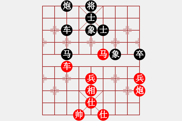 象棋棋譜圖片：粵東神勇(北斗)-和-名手四核(北斗) - 步數(shù)：90 