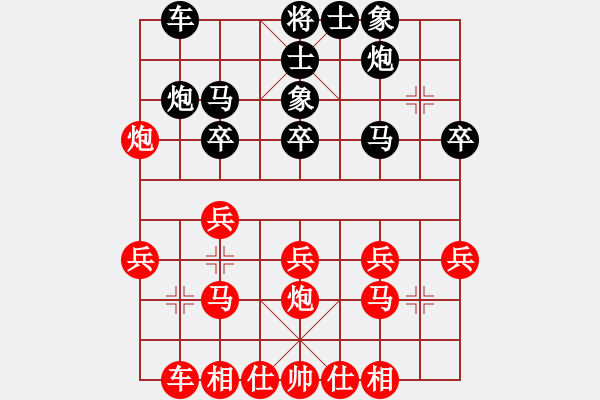 象棋棋譜圖片：莫VS蘇 - 步數(shù)：30 