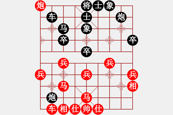 象棋棋譜圖片：莫VS蘇 - 步數(shù)：40 