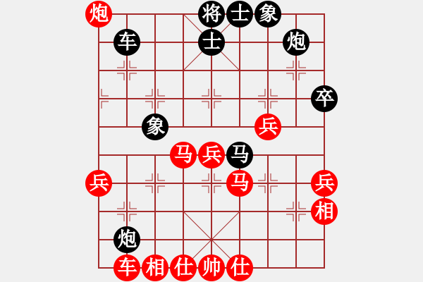 象棋棋譜圖片：莫VS蘇 - 步數(shù)：50 