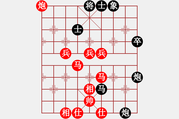 象棋棋譜圖片：莫VS蘇 - 步數(shù)：70 