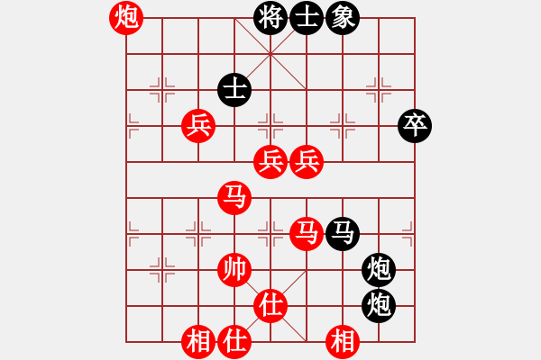 象棋棋譜圖片：莫VS蘇 - 步數(shù)：80 