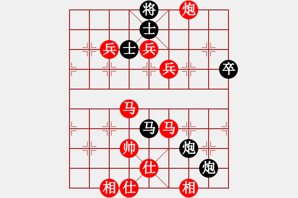 象棋棋譜圖片：莫VS蘇 - 步數(shù)：90 