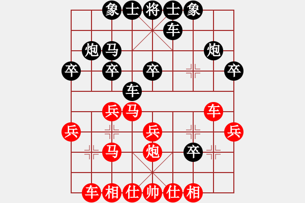 象棋棋譜圖片：千年一劍(4段)-負-爆風雪(4段) - 步數(shù)：30 