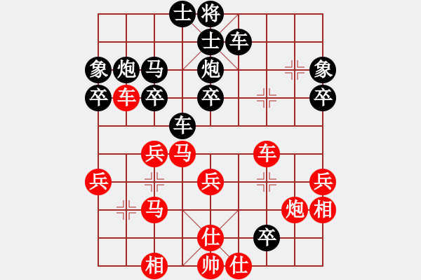 象棋棋譜圖片：千年一劍(4段)-負-爆風雪(4段) - 步數(shù)：40 