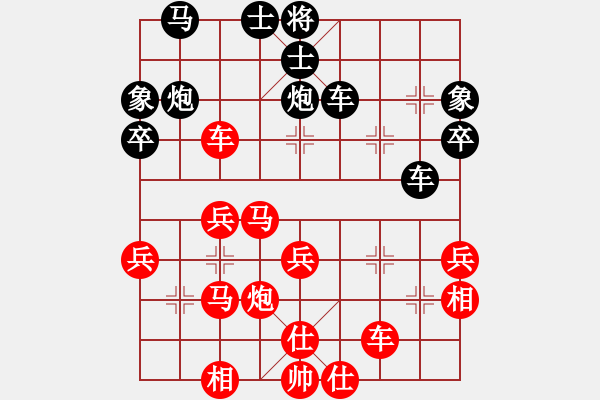 象棋棋譜圖片：千年一劍(4段)-負-爆風雪(4段) - 步數(shù)：50 