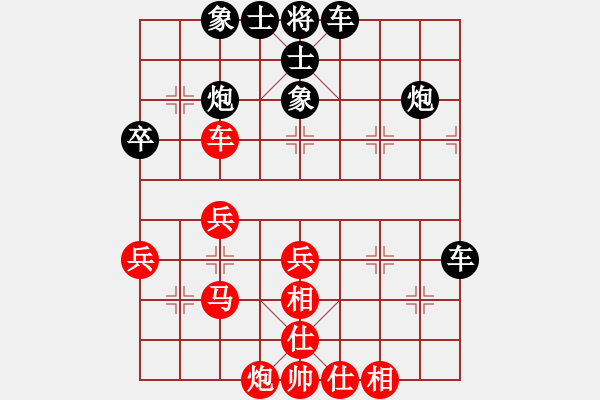 象棋棋譜圖片：千年一劍(4段)-負-爆風雪(4段) - 步數(shù)：70 