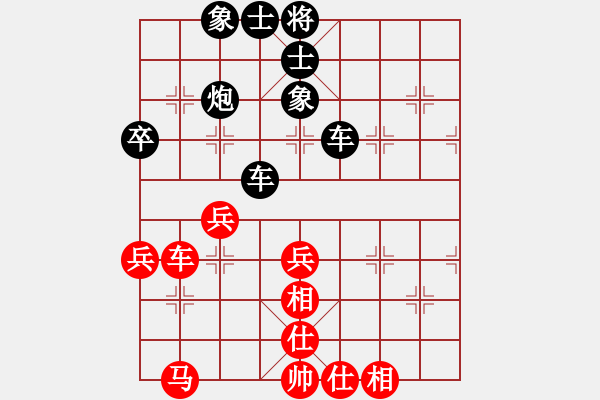 象棋棋譜圖片：千年一劍(4段)-負-爆風雪(4段) - 步數(shù)：80 