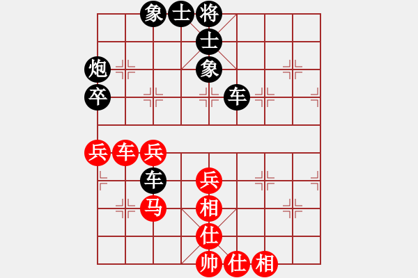 象棋棋譜圖片：千年一劍(4段)-負-爆風雪(4段) - 步數(shù)：86 