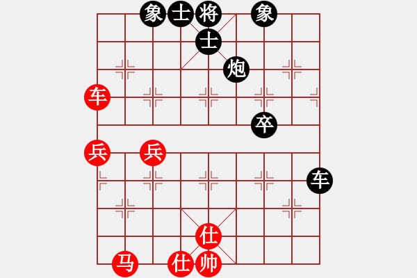 象棋棋谱图片：R1-04 马来西亚 黄宇彤 先负 马来西亚 黄运兴 - 步数：50 