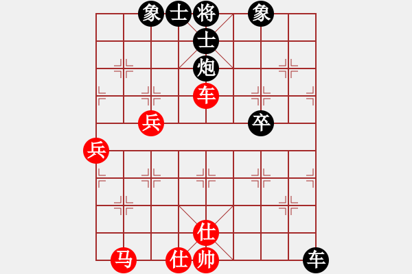 象棋棋谱图片：R1-04 马来西亚 黄宇彤 先负 马来西亚 黄运兴 - 步数：54 