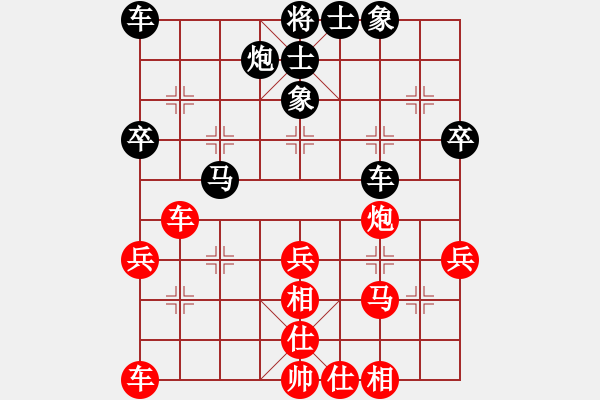 象棋棋譜圖片：陳紅標(biāo) 先和 伍世欽 - 步數(shù)：44 