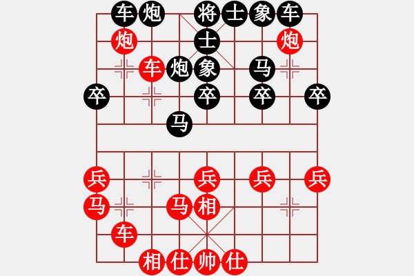 象棋棋譜圖片：香港 黃學(xué)華 負(fù) 深圳 劉星 - 步數(shù)：30 