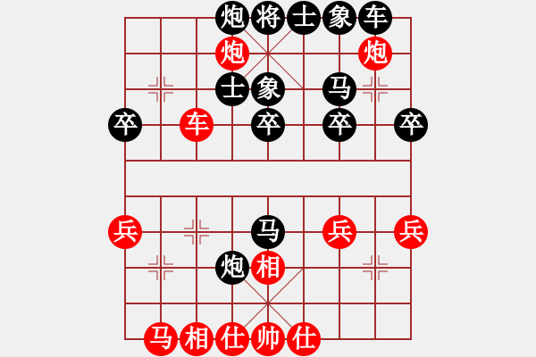 象棋棋譜圖片：香港 黃學(xué)華 負(fù) 深圳 劉星 - 步數(shù)：40 