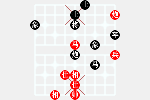 象棋棋譜圖片：ghr10288[紅先和] -VS- 池中清水[黑]中炮七路馬對屏風(fēng)馬紅左馬盤河 - 步數(shù)：120 