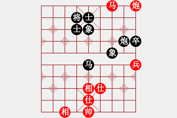 象棋棋譜圖片：ghr10288[紅先和] -VS- 池中清水[黑]中炮七路馬對屏風(fēng)馬紅左馬盤河 - 步數(shù)：170 